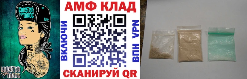 купить наркоту Коркино Амфетамин 97%