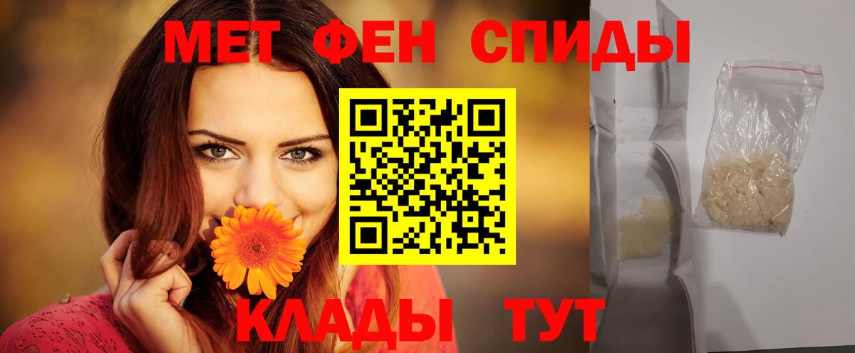 Амфетамин VHQ Коркино