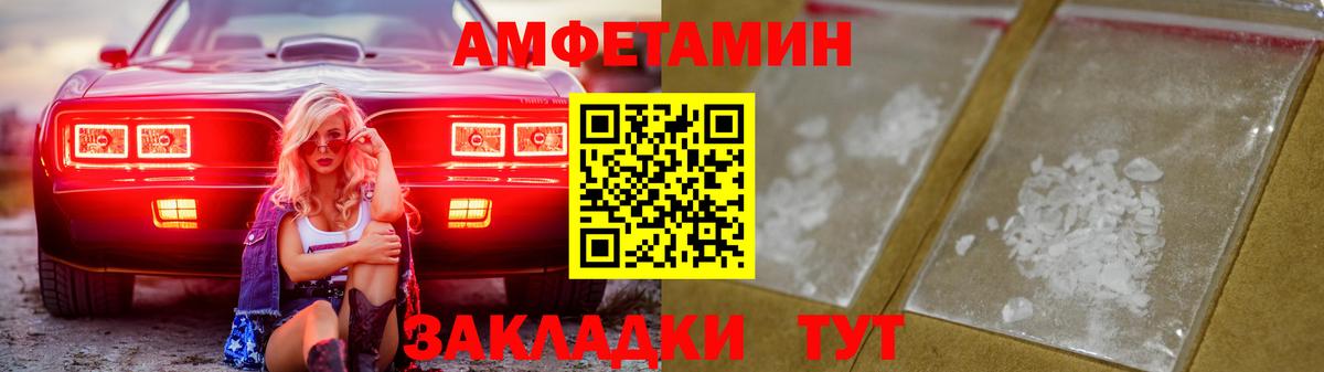 Коркино  Amphetamine 97%  Амфетамин  Вход с VPN 