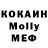 Первитин кристалл Vika Polyben