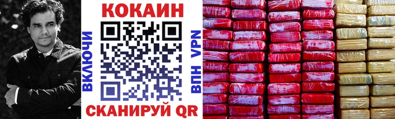 Cocaine 98%  Коркино 
