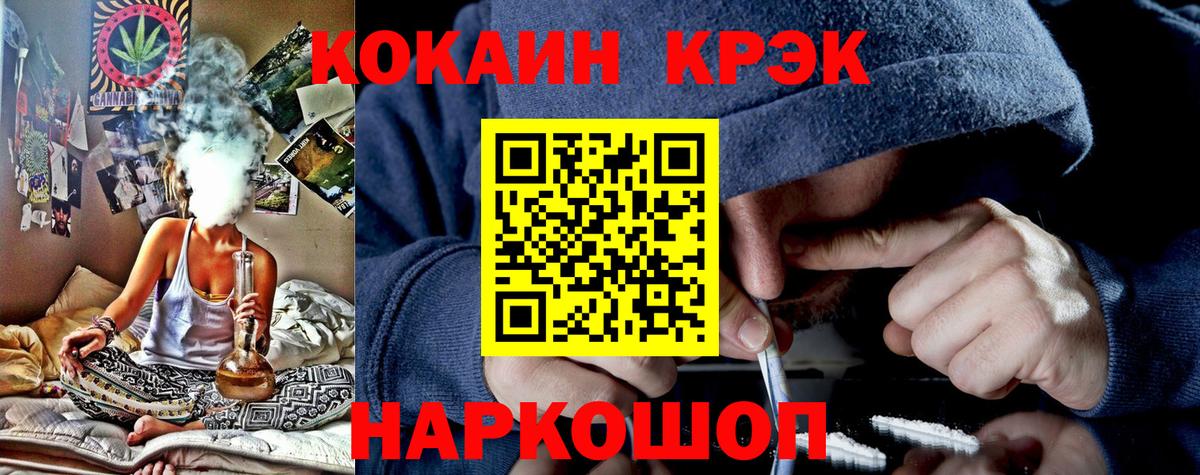 Коркино  КОКАИН  Вход с VPN  Cocaine Эквадор 