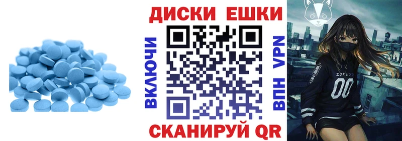 Экстази таблы  мега рабочий сайт  Коркино 