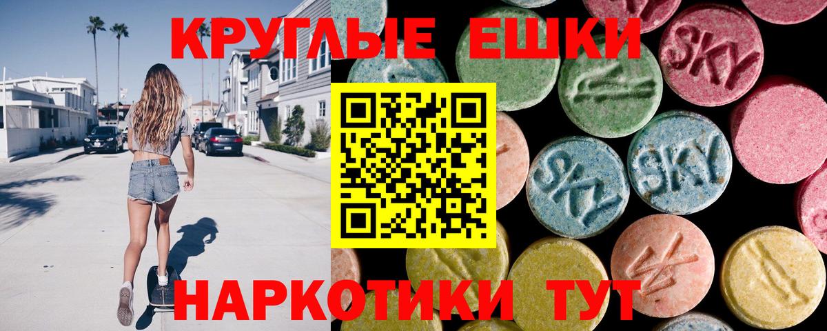 ЭКСТАЗИ 280 MDMA  Вход с VPN  Коркино  Экстази  Ecstasy MDMA 