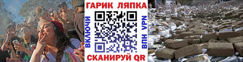 ГАШ Изолятор  купить наркоту  Коркино 