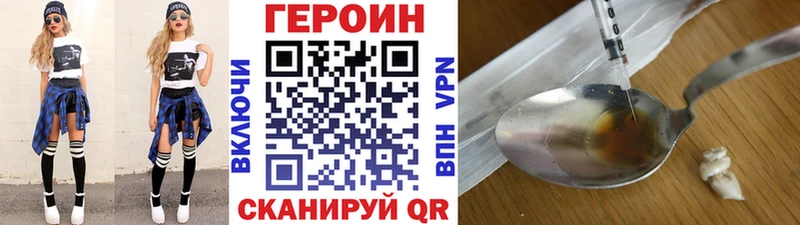 Героин афганец  продажа наркотиков  Коркино 