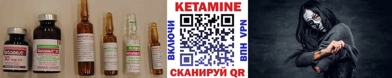 блэк спрут ССЫЛКА Коркино КЕТАМИН VHQ
