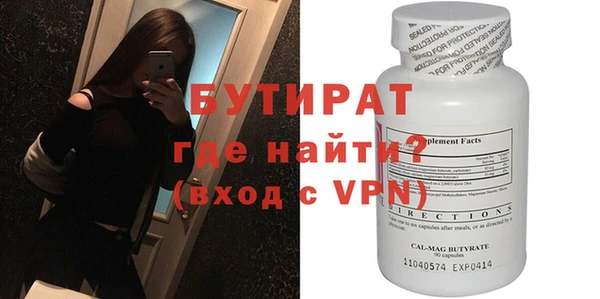 стаф Алексин