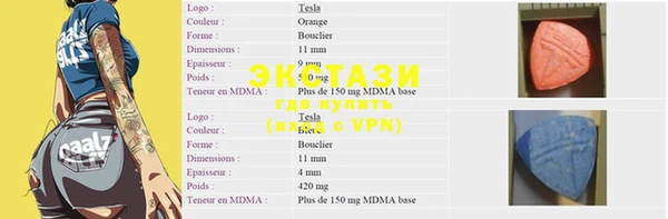 метамфетамин Новокубанск