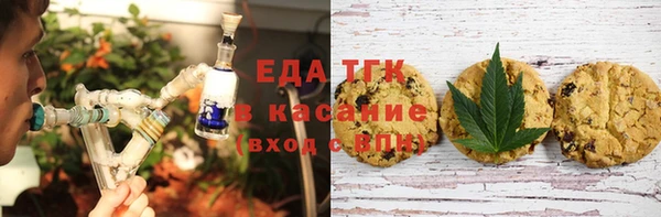 прущая мука Новозыбков