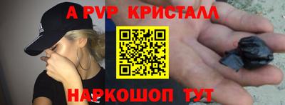 шишки Гусиноозёрск