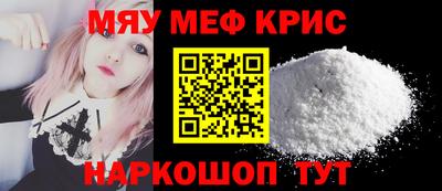 таблы Гусев