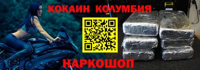 шишки Гусиноозёрск