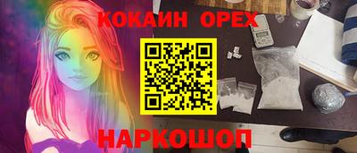 таблы Гусев
