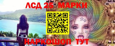 шишки Гусиноозёрск