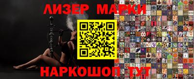 шишки Гусиноозёрск