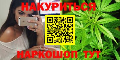 шишки Гусиноозёрск