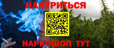 таблы Гусев