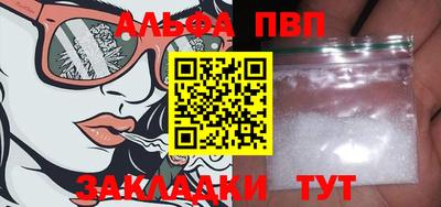 шишки Гусиноозёрск
