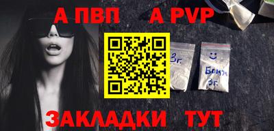 таблы Гусев