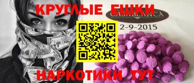 шишки Гусиноозёрск