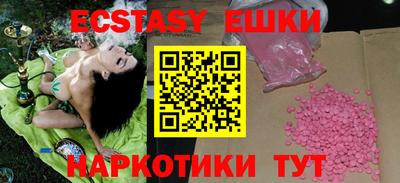 шишки Гусиноозёрск