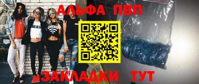 шишки Гусиноозёрск