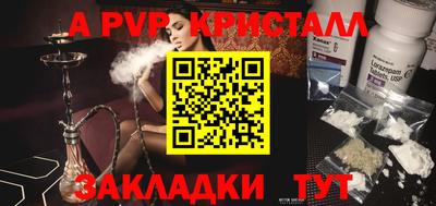 шишки Гусиноозёрск