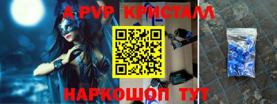 шишки Гусиноозёрск