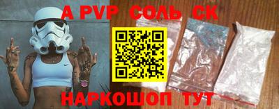 таблы Гусев