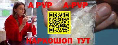 шишки Гусиноозёрск