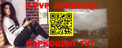 таблы Гусев