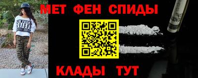 таблы Гусев