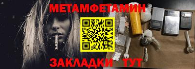 гидропоника Гусь-Хрустальный