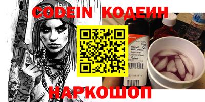 шишки Гусиноозёрск