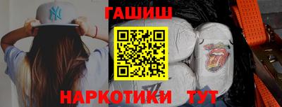 таблы Гусев