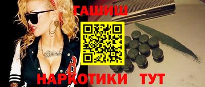 шишки Гусиноозёрск