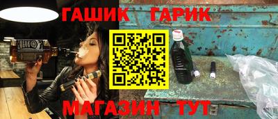 шишки Гусиноозёрск