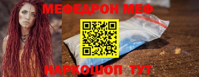 таблы Гусев