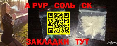 таблы Гусев