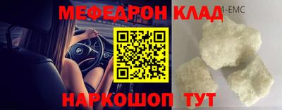 таблы Гусев