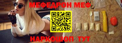 таблы Гусев