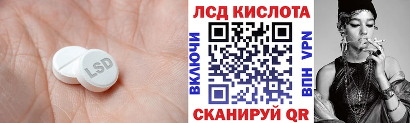 darknet клад  Коркино  LSD-25 экстази ecstasy  купить  