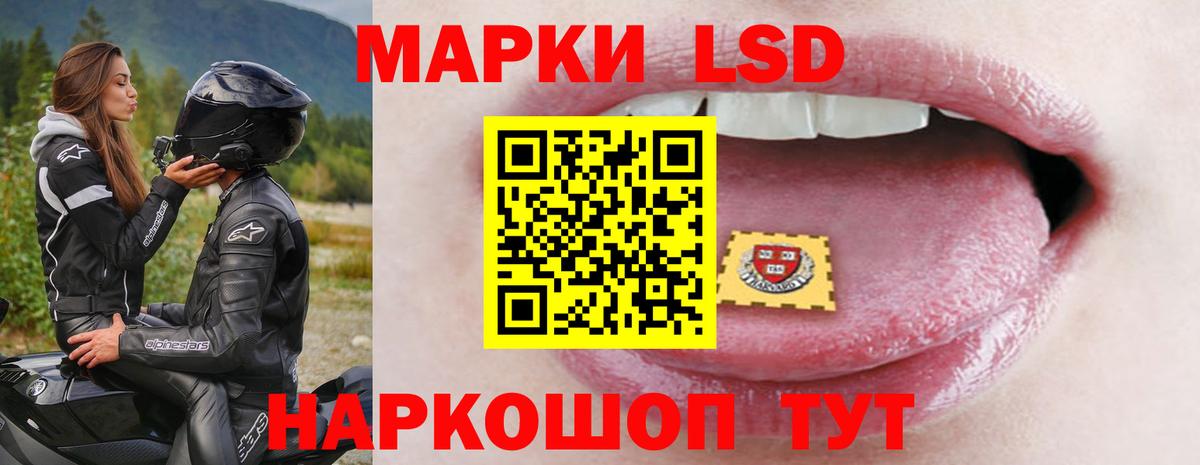 ЛСД экстази  ЛСД экстази ecstasy  Вход с VPN  mega ССЫЛКА  LSD-25 экстази кислота  Коркино 