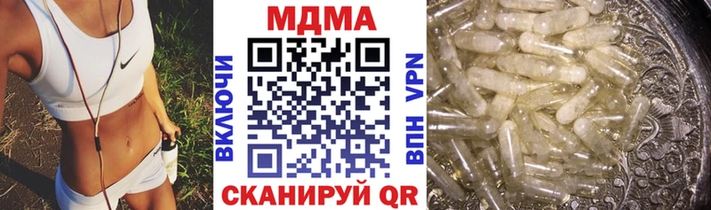 закладка  Коркино  MEGA ссылки  МДМА Molly 