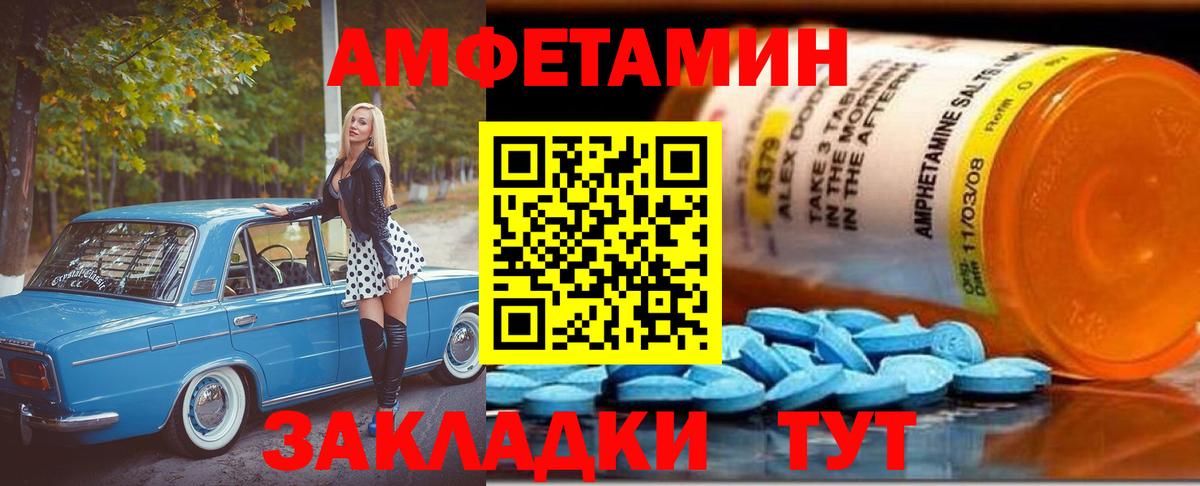 Коркино  Метамфетамин винт  Вход с VPN  Метамфетамин винт 