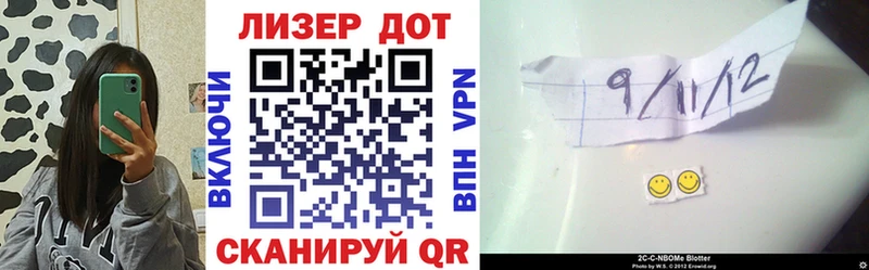 Марки NBOMe 1500мкг  Коркино 