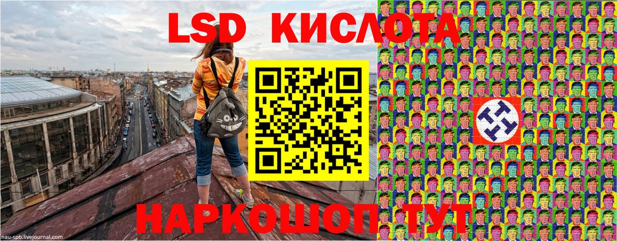 Меф мяу мяу Коркино