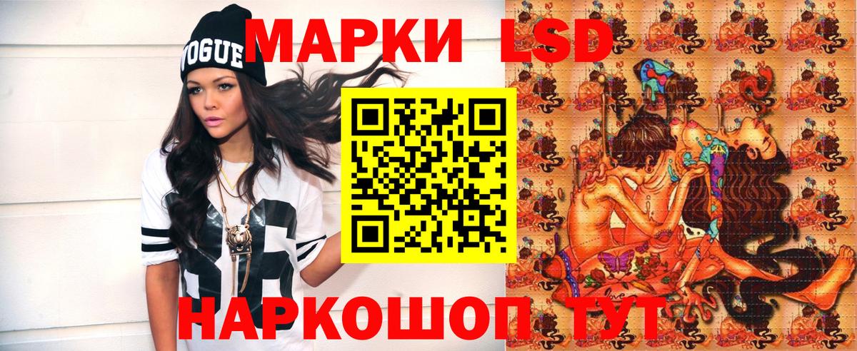 купить наркотики сайты  Марки N-bome  Вход с VPN  Марки 25I-NBOMe 1500мкг  Коркино 