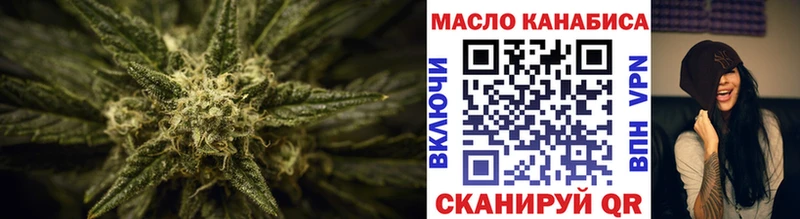 ТГК THC oil  что такое   Коркино 
